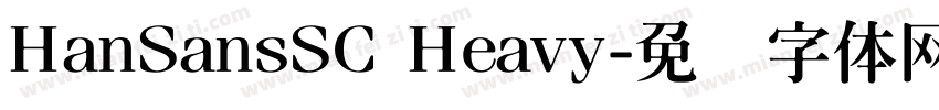 HanSansSC Heavy字体转换